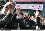 Ashura 101