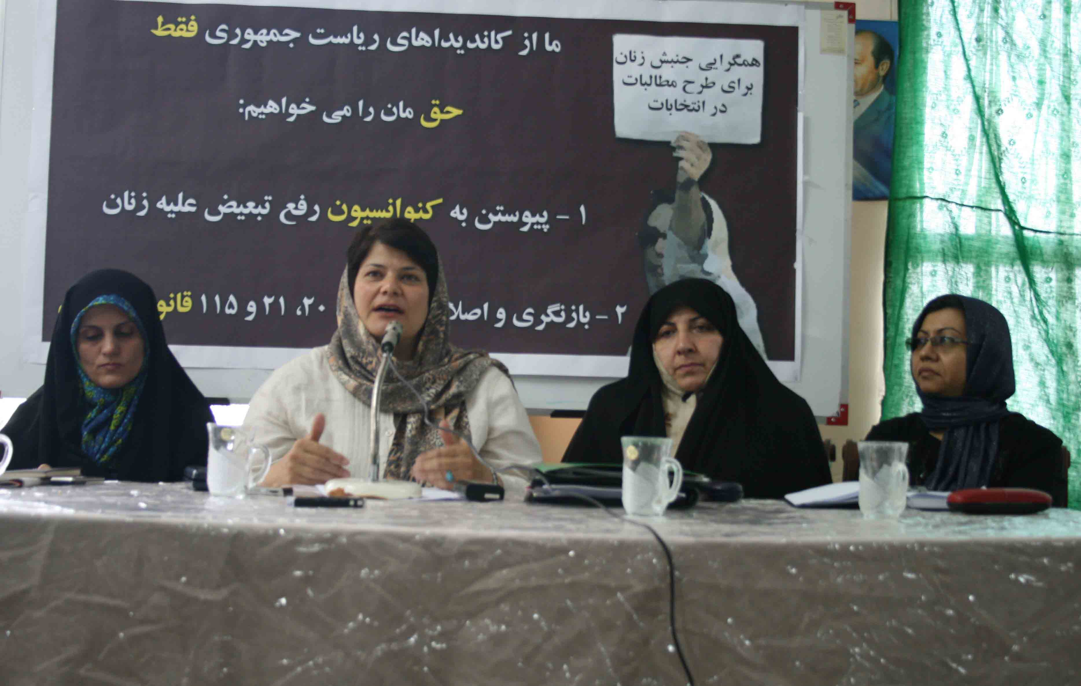 mahboubeh abbasgholizadeh.jpg